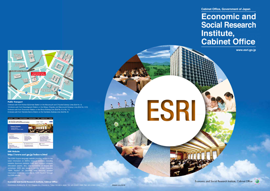 pamphlet of ESRI